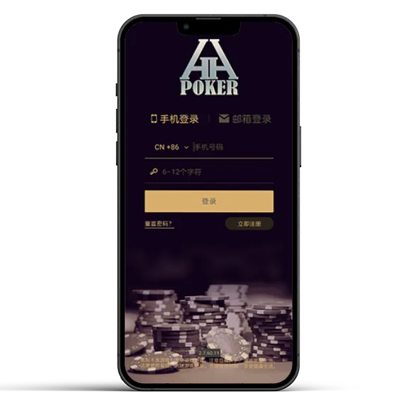 HHpoker安卓下载怎么安装